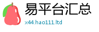 2025精准资料大全免费被7777788888管家婆老家三肖四码